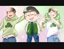 【手描きおそ松さん人力】チョロ松が3人！ハッピーシンセサイザ企画