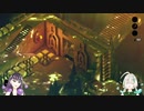 【激ムズ？】TUNICをふたりで初見プレイ #1【謎解き×アクション】
