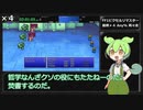 【FF1PR】黒魔４人RTA　再々走（02:44:18） Part 2/3