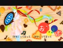 おじゃま虫/DECO*27 (cover) こーひぃ 黒王騎士