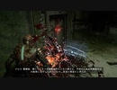 叫ばずサクサク進むDeadSpace パート10