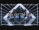 【原神MMD】Turn Off The Light