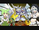 ずんだもんともち子さんがパインロケット戦士でレジェンドアンソロジーその終（VOICEVOX実況）