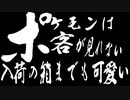 雑オマージュ銀魂編