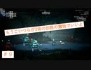 魔王かと思う程強い雑魚敵　【オクトパストラベラーⅡ】＃９