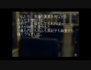 【金田一少年の事件簿3　青龍伝説殺人事件　】実況part11　登山列車殺人事件
