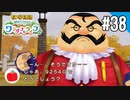 【実況】牧場物語 Welcome！ ワンダフルライフを遊ぶいも【#38】