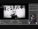 【#歌ってみた】70点以下常連インターネットカラオケマンの ローリンガール 【#百歌リサイタル】