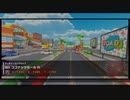 マリオカートツアー【ドクターツアー後半戦】Wii ココナッツモール R