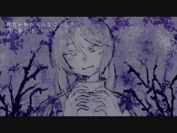 なんてね / 祝賀最愛（UTAUcover）