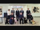 不足している盲導犬の育成を支援「ＲＫＢラジオ盲導犬募金」贈呈