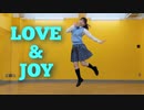 【夏凪とうか】LOVE&JOY 踊ってみた【1周年】