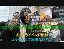 【暗黒放送】あさみど。もうすぐ配信歴14年　放送　その１【ニコ生】