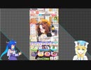 5億年ぶりのウマ＆ポケモンDAY見る枠【2023/02/27】