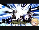 【Cevio実況】チェビっ子たちの大乱闘　part48