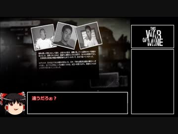 This War of Mine 脱出エンドRTA 1:05:13 part1/3