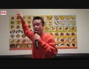 ホモと学ぶ反転youtuber　千本桜歌ってみた