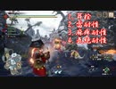 ライトボウガン戦記サン・ライズPart98_フルフルの狩り方！