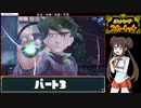 ポケットモンスター スカーレットRTA 5時間39分39秒　part3/11