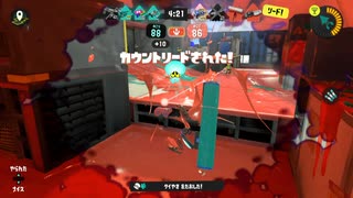 【大逆転詰め合わせ】スプラトゥーン3【テイオウイカ難しくね？】