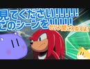【反応】ナックルズの神アニメをオタクが解説したら情報量がすごかった【ソニックフロンティア プロローグ】