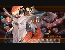 【城プロRE】閻魔の闘技場 無間地獄 七層 審議15 地獄城娘なし バグあり