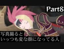 【初見】リタ推しになった男が今更やるテイルズ・オブ・ヴェスペリア part8