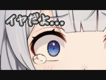 人生最大の修羅場を迎えたあかりちゃん【あかりちゃんとの甘い日々/ReStart編-3】