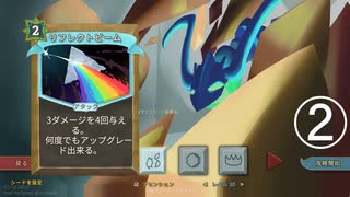 【slay the spire】Downfallのすゝめ【ガーディアン②】