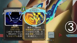 【slay the spire】Downfallのすゝめ【ガーディアン③】