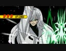 【MUGEN】旧章X回リスペクト 希望vs絶望 狂と神の輪舞曲 隔離を添えて Part5