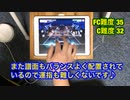 【ガルパ片手FC】　ゆめゆめグラデーション　(EXPERT) 　【バンドリ】