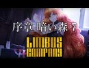 【プレイ動画】バス旅Part7【Limbus Company】