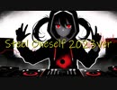 【音街ウナ】Steel Oneself2023ver