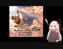 スーパードンキーコング３　茜ちゃんがのんびりとプレイpart35(終)【VOICEROID実況】