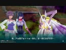 Nintendo Switch™版 デジモンワールド -next 0rder- INTERNATIONAL EDITION！フルゥーツオーネちゃん育成日記パート7！