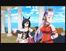 【ウマ娘MMD】柱乗り
