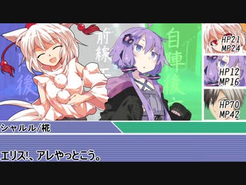[SW2.5]ラクシア冒険奇譚!-Part2-6