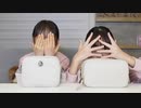 【さやりさチャンネル】バッグの中身＆いつも使ってる〝大好きなバッグ３つ〟紹介します！