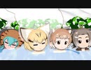 【けものフレンズ】箱庭劇場「ずっけも！」第86話 ばすつあー