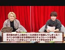葉山翔太 official channel　喫茶あまた_#34（前半）