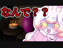【ゆっくり実況】誕生日なのに、何でホラゲやらされてんだ？【あつ森】【escape your birthday】