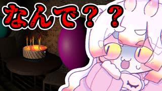 【ゆっくり実況】誕生日なのに、何でホラゲやらされてんだ？【あつ森】【escape your birthday】