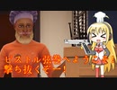 【Chef Life A Restaurant Simulator】ピストル弦巻へようこそ！撃ち抜くぞー！
