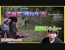誰でも一発の最強武器が登場し、ストーリー崩壊の危機が訪れるｗ　紅蓮編Part6【FF14初見実況】