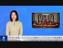 バイデン政権、ファーウェイの既存チップライセンス剥奪を検討