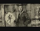 100年前の写真に残る韓国人　7