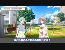 【VOICEBOX】【COEIROINK】なんとなく杞憂