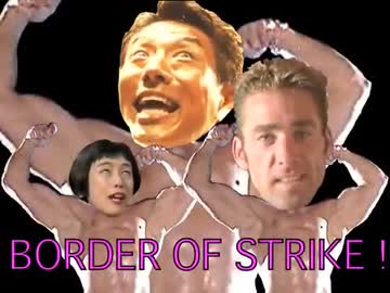 【兄貴×エア本×修造】 BORDER OF MATERIAL ! 【哲学vs宗教vs熱血】