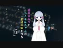 【Cities:Skylines】結月ゆかりとつくよみちゃんが普通の街を作る「13」